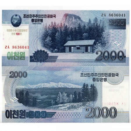 2008 (2012) * Billet Corée du Nord 2000 Won "Kim Il-Sung" (pNew) NEUF