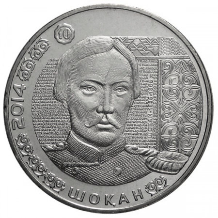 2014 * 50 Tenge Kazakhstan "Shokan"