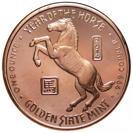 2014 * Copper round Etats-Unis en cuivre An du Cheval