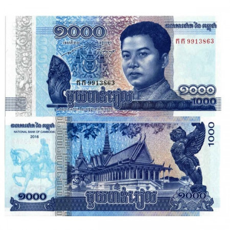 2016 * Billet Cambodge 1000 Riels "Norodom Sihanouk" (pNew) NEUF