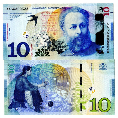 2019 * Billet Géorgie 10 Lari "Akaki Tsereteli" (pNew) NEUF