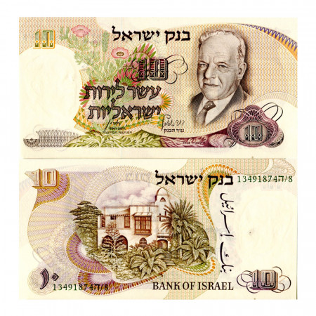 1968 (5728) * Billet Israël 10 Lirot "Chaim Nahman Bialik" (p35b) NEUF