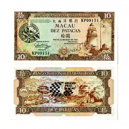 1988 * Billet Macao 10 Patacas B.N.U. "35th Anniversary of Grand Prix" (p64) NEUF