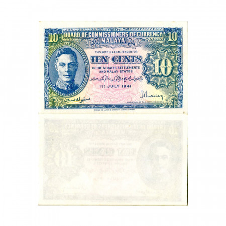 1941 * Billet Malaisie Britannique (Malaya) 10 Cents "George VI" (p8) NEUF