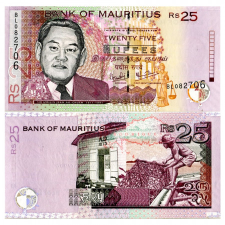 2006 * Billet Maurice 25 Rupees "Sir MJ Ah-Chuen" (p49c) NEUF