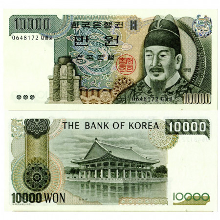 ND (1983) * Billet Corée du Sud 10.000 Won "King Sejong the Great" (p49) NEUF