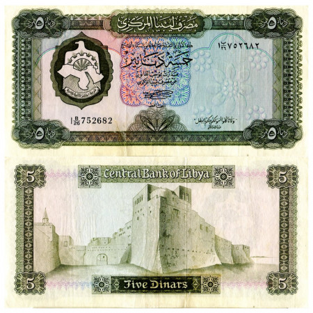 ND (1972) * Billet Libye 5 Dinars "Marc Aurel Arch - 1st Series" (p36b) TTB+