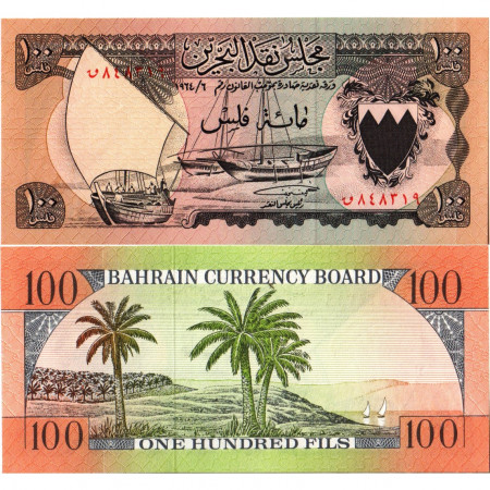 L.1964 * Billet Bahreïn 100 Fils "Dhows - Palm Trees" (p1a) NEUF