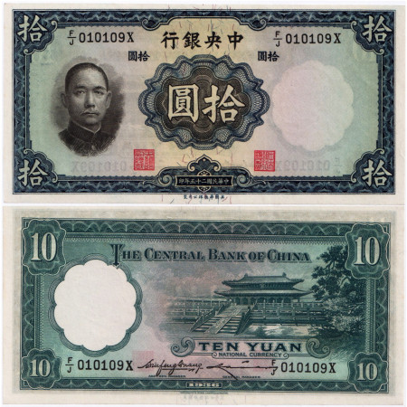 1936 * Billet République de Chine 10 Yuan "Dr. Sun Yat-sen" (p218) NEUF