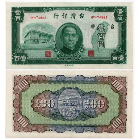 1947 * Billet Chine - Administration de Taiwan 100 Yuan "Sun Yat-Sen" (p1941) NEUF