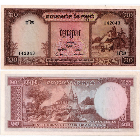 ND (1956-75) * Billet Cambodge 20 Riels "Phnom Penh Pagoda" (p5d) NEUF