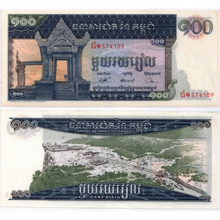 ND (1963-72) * Billet Cambodge 100 Riels "Preah Vihear Temple" (p12b) NEUF