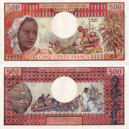 ND (1974) * Billet Gabon 500 Francs "Woman - Laboratory" (p2a) prNEUF