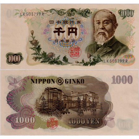 ND (1963) * Billet Japon 1000 Yen "Ito Hirobumi" (p96d) NEUF