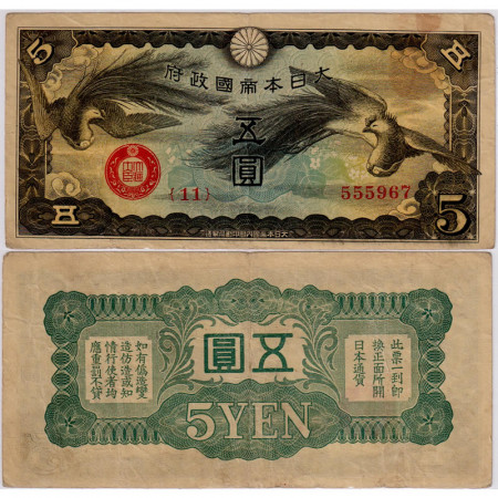ND (1940) * Billet Chine 5 Yen "Occupation Japonaise WWII" (pM17a) TTB
