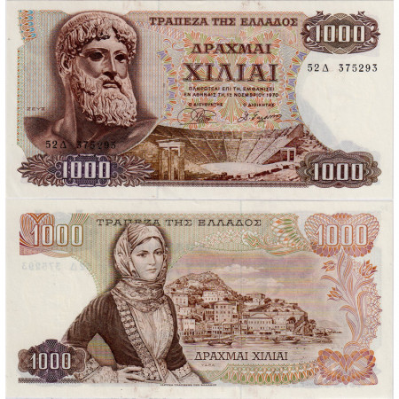 1970 (1972) * Billet Grèce 1000 Drachmai "Zeus" (p198) prNEUF