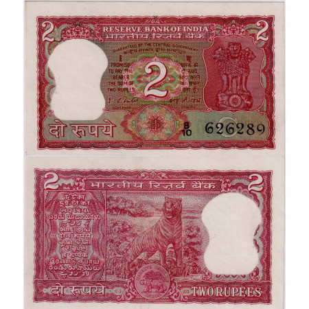 ND (1977-82) C * Billet Inde 2 Rupees "Asoka Column - Tiger" (p53f) NEUF-Épinglages