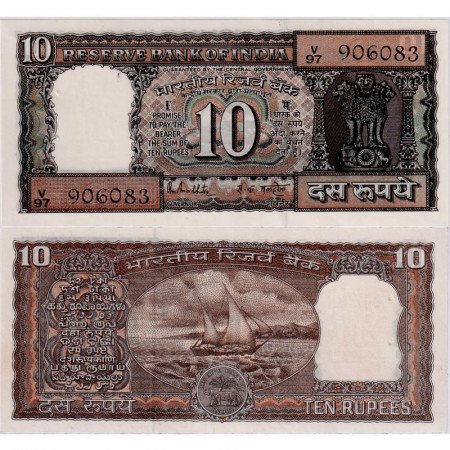 ND (1985-90) G * Billet Inde 10 Rupees "Asoka Column - Dhow" (p60L) NEUF-Épinglages