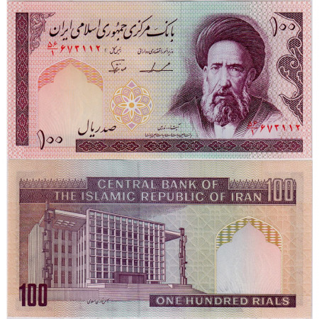 ND (1985) * Billet Iran 100 Rials "Ayatollah Moddaress" (p140b) NEUF