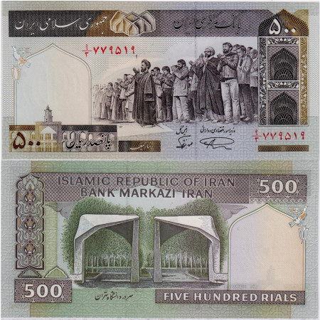 ND (1982) * Billet Iran 500 Rials "Prayer Gathering" (p137a) NEUF