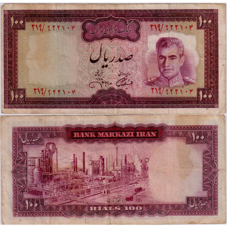 ND (1971-73) * Billet Iran 100 Rials "Shah M Reza Pahlavi" (p91c) TTB