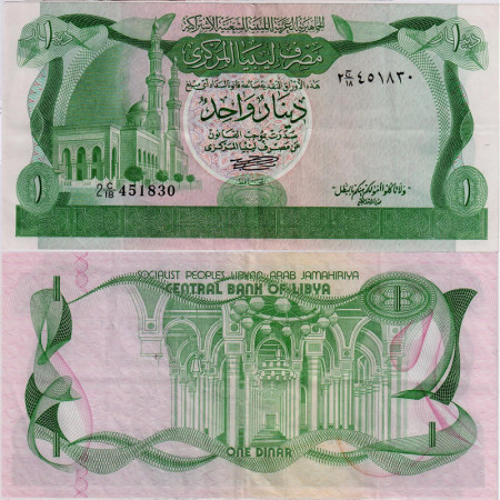 ND (1981) * Billet Libye 1 Dinar "Mawlai Muhammad Mosque - 2nd Series" (p44a) TTB+