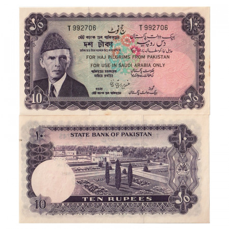 ND (1972) * Billet Pakistan 10 Rupees "Haj Pilgrims in Saudi Arabia" (pR4) NEUF Épinglages