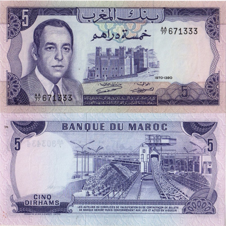 1970 (1390) * Billet Maroc 5 Dirhams "King Hassan II" (p56a) NEUF