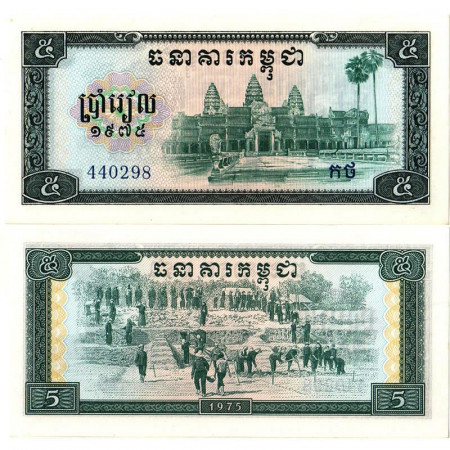 1975 * Billet Cambodge (Kampuchea) 5 Riels "Angkor Temple" (p21a) NEUF
