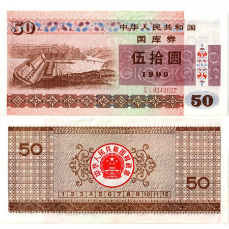 1990 * Billet Chine 50 Yuan (50 Dollars Loan) "Treasury Bond" (pX) prNEUF