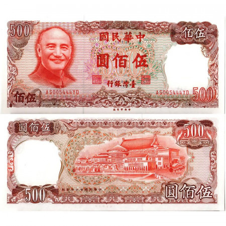 1981 * Billet Chine – Taiwan 500 Yuan "Chiang Kai-Shek" (p1987) NEUF