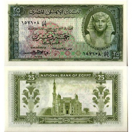 1952-57 * Billet Égypte 25 Piastres "Tutankhamen" (p28) NEUF