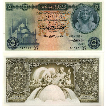 1952-60 * Billet Égypte 5 Pounds "Mohammed Ali Mosque" (p31) SUP+