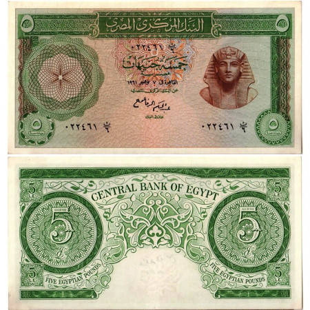 1961 * Billet Égypte 5 Pounds "Tutankhamen" (p38) prNEUF