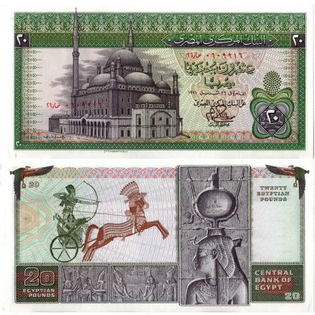 1978 * Billet Égypte 20 Pounds "Mohammed Ali Mosque" (p48) prNEUF