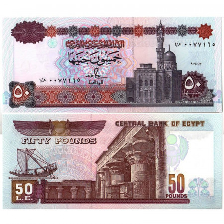 ND (1993) * Billet Égypte 50 Pounds "Abu Hariba Mosque" (p60a) NEUF