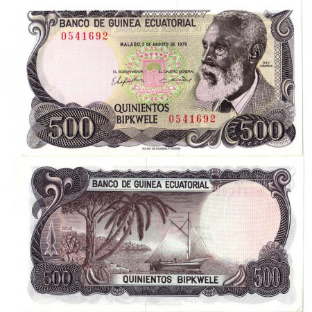 1979 * Billet Guinée Équatoriale 500 Bipkwele "Rey Uganda" (p15) prNEUF