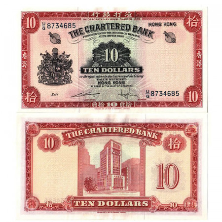 ND (1970) * Banconota Hong Kong 10 Dollars "Chartered Bank Building" (70c) qFDS