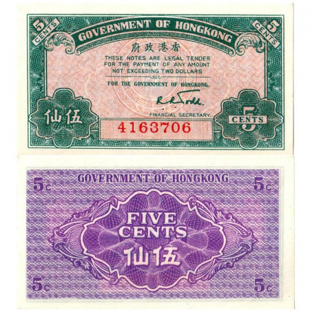 ND (1941) * Banconota Hong Kong 5 Cents “Serial Number” (p314) qFDS