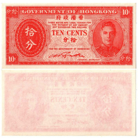 ND (1945) * Banconota Hong Kong 10 Cents "George VI" (p323) FDS