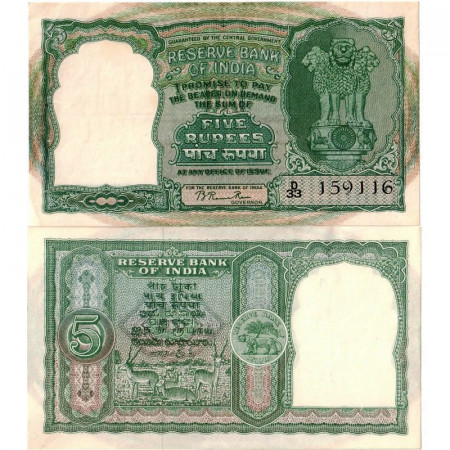 ND (1949-57) * Billet Inde 5 Rupees "Asoka Column - Antelopes" (p33) SUP+-Épinglages