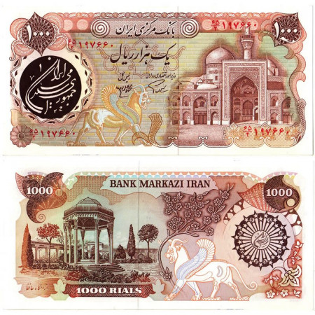 ND (1981) * Billet Iran 1000 Rials "Imam Reza Mosque" (p129) NEUF