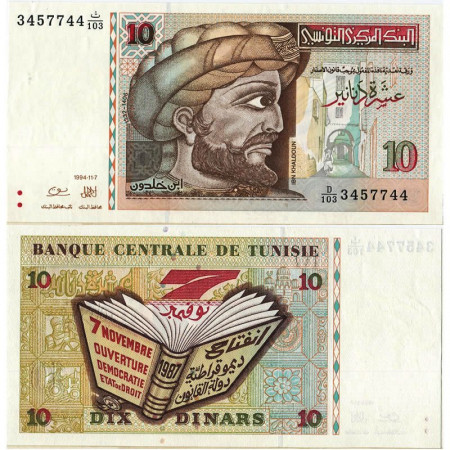 1994 * Billet Tunisie 10 Dinars "Ibn Khaldoun" (p87) NEUF 