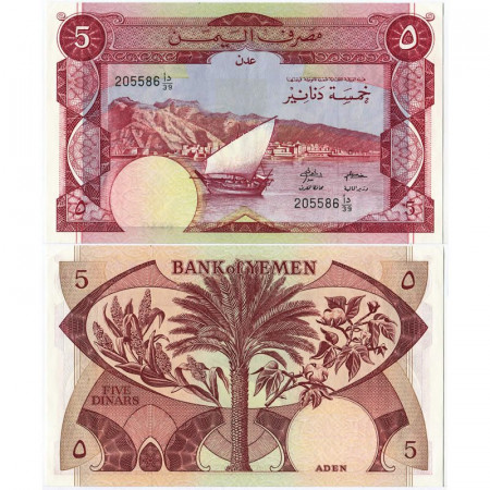 ND (1984) * Billet Yémen - République Démocratique  5 Dinars "Aden - Dhow" (p8b) prNEUF