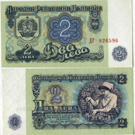 1962 * Billet Bulgarie 2 Leva "Woman in Vineyard" (p89a) NEUF