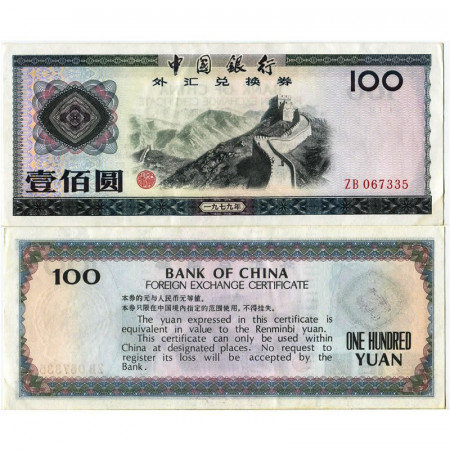 1979 * Billet Chine 100 Yuan "Peoples Republic - Foreign Exchange Certificate" (pFx7) prNEUF