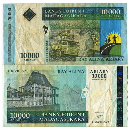 ND (2003) * Billet Madagascar 10000 Francs = 25000 Ariary "Palace of Queen Ranavalona" (p85) TTB