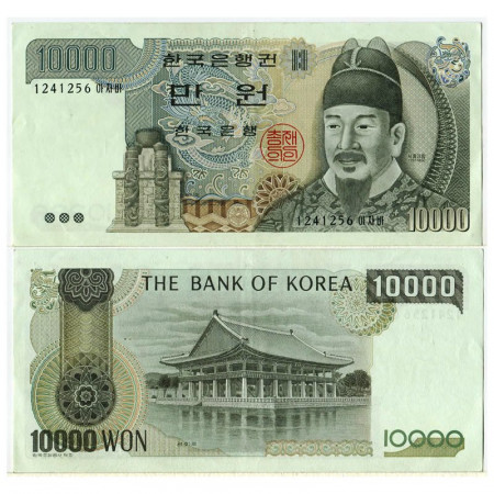 ND (1983) * Billet Corée du Sud 10.000 Won "King Sejong the Great" (p49) SUP+