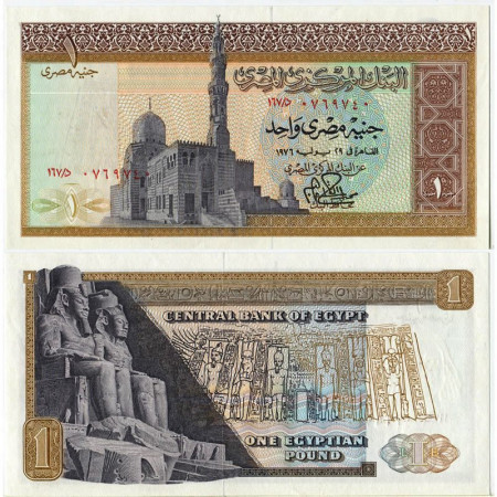 1967-78 * Billet Égypte 1 Pound "Sultan Quayet Bey" (p44c) NEUF