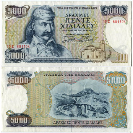 1970 * Billet Grèce 5000 Drachmai "Theodoros Kolokotronis" (p203a) prNEUF